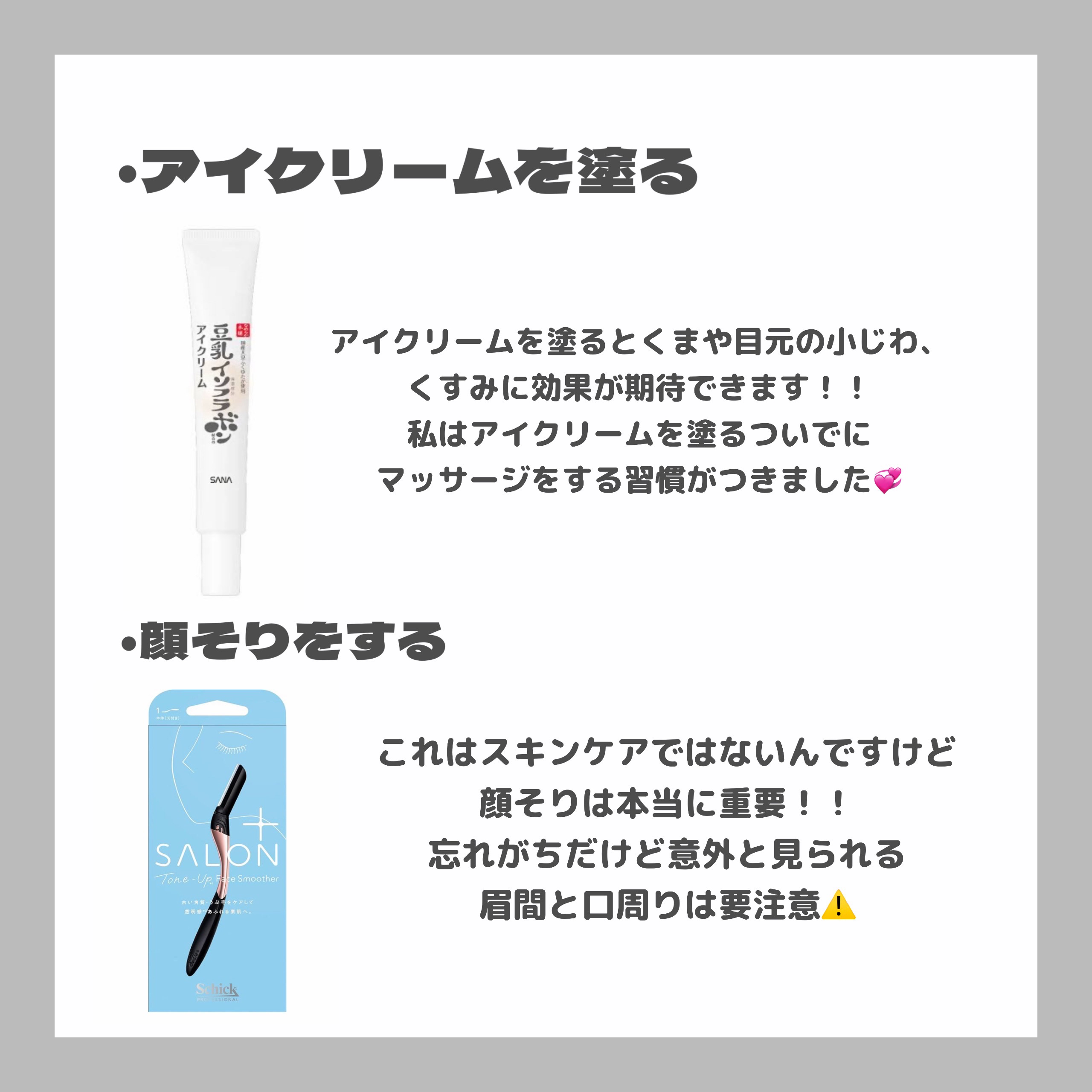 サロンプラス トーンアップ フェイススムーサー ホルダー（刃付き）/サロンプラス/シェーバーを使ったクチコミ（3枚目）