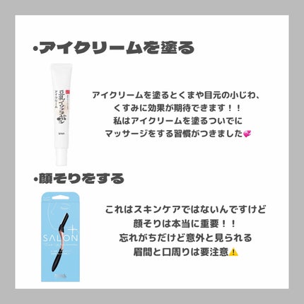 スイサイ ビューティクリア スイサイ ビューティクリア ゴールド パウダーウォッシュのクチコミ「こんにちは!!
りあです!!
今回は大事な日の前におすすめのスペシャルケアを紹介します!!.....」(3枚目)