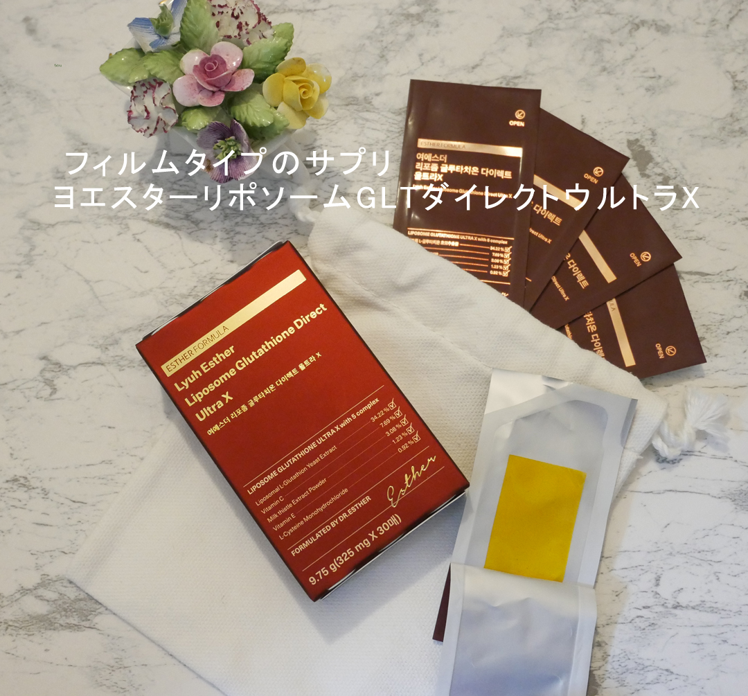 ヨエスターGLTダイレクトウルトラX/ESTHER FORMULA/美容サプリメントを使ったクチコミ（1枚目）