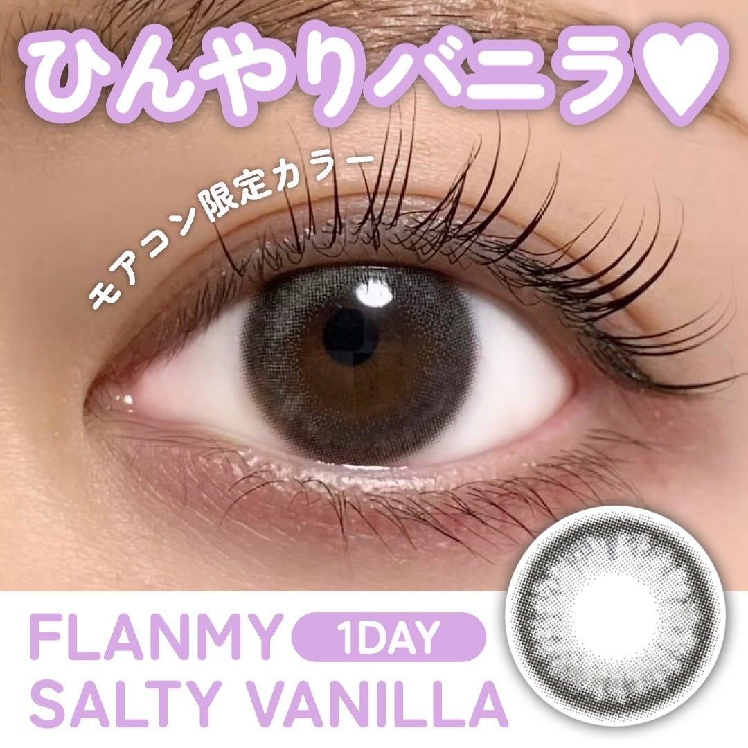 FLANMY 1day/FLANMY/ワンデー(1DAY)カラコンを使ったクチコミ(1枚目)