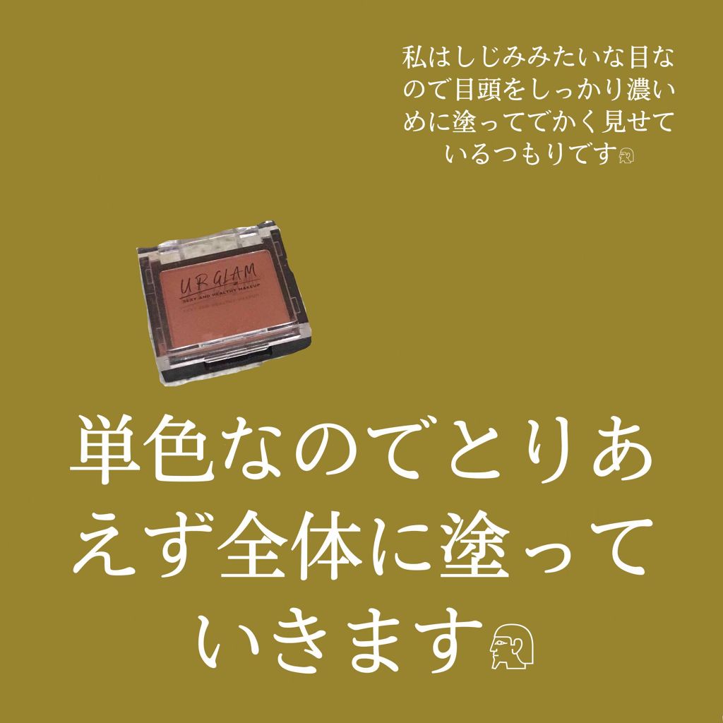 極細 アイライナーR/CEZANNE/リキッドアイライナーを使ったクチコミ（2枚目）