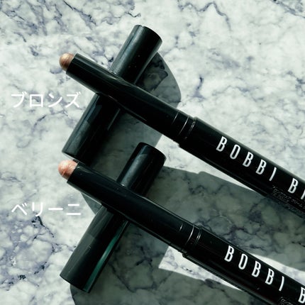 ロングウェア クリーム シャドウ スティック/BOBBI BROWN/スティックアイシャドウを使ったクチコミ(2枚目)