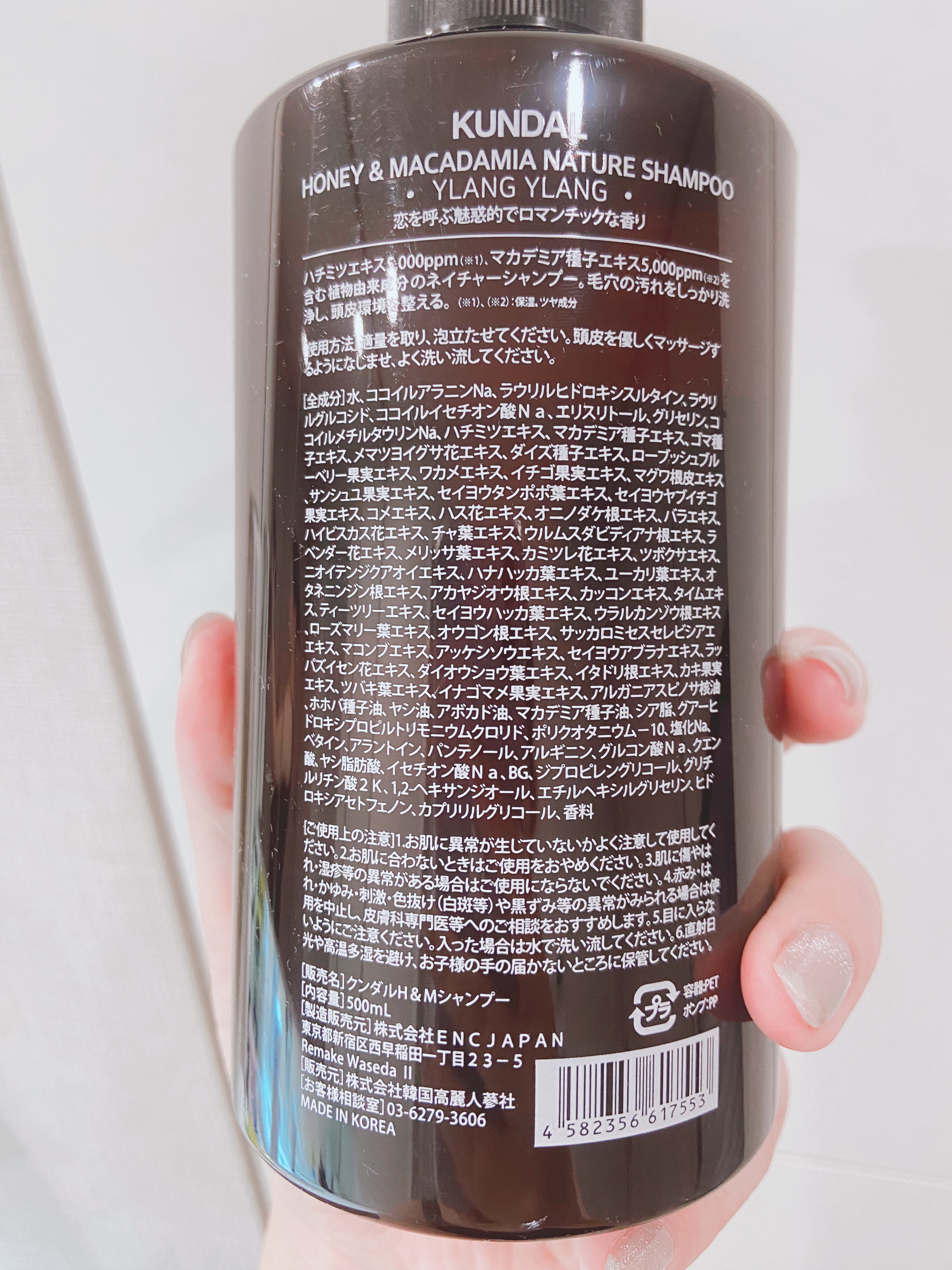 ネイチャーシャンプー/KUNDAL/市販シャンプーを使ったクチコミ（2枚目）