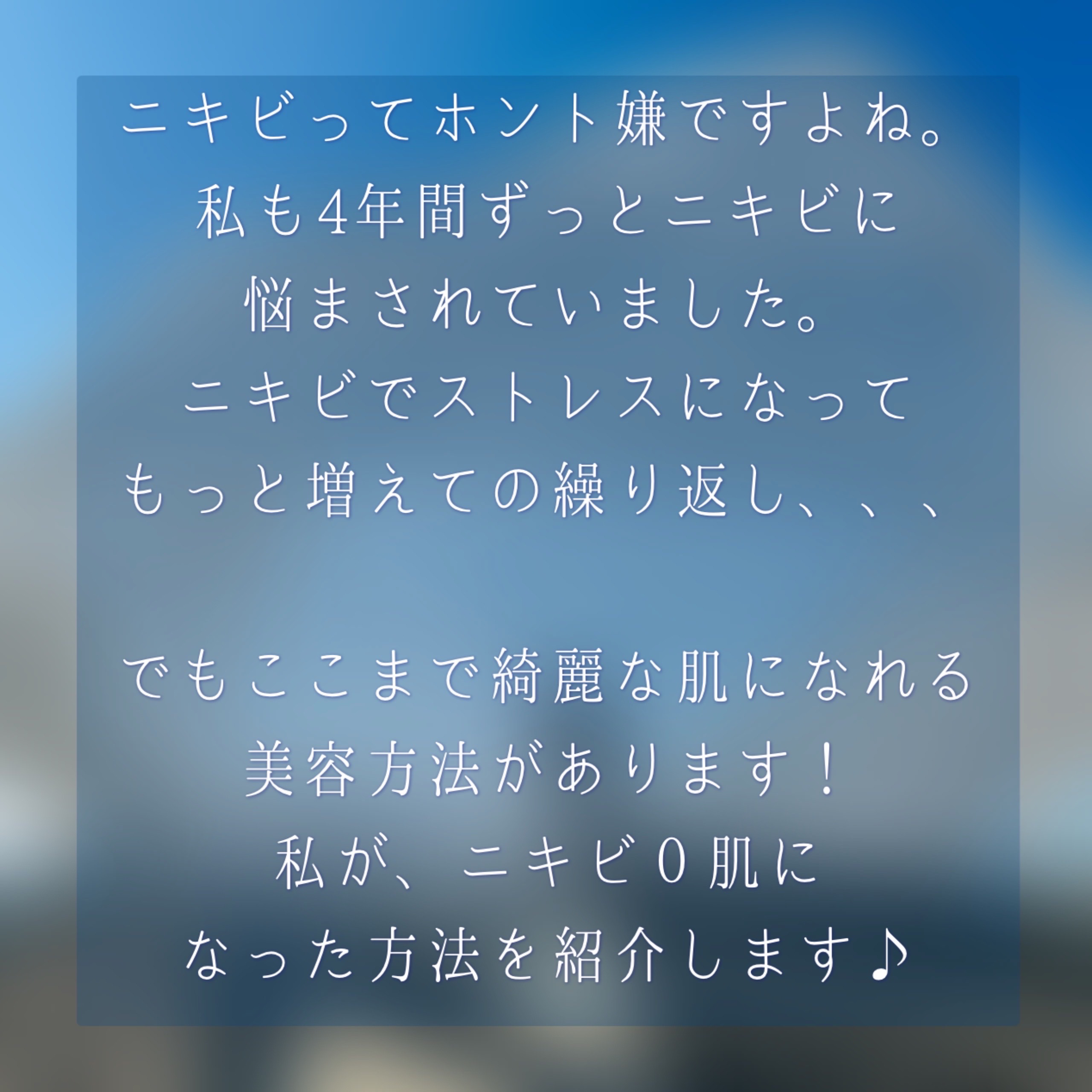ディープモイスチャースプレー/キュレル/ミスト状化粧水を使ったクチコミ（2枚目）