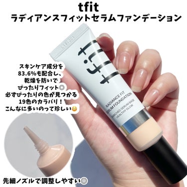 ラディアンスフィットセラムファンデーション/TFIT/リキッドファンデーションを使ったクチコミ（2枚目）