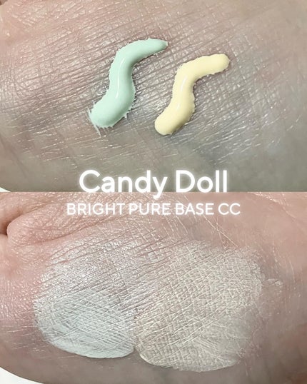 ブライトピュアベースCC/CandyDoll/CCクリームを使ったクチコミ(4枚目)