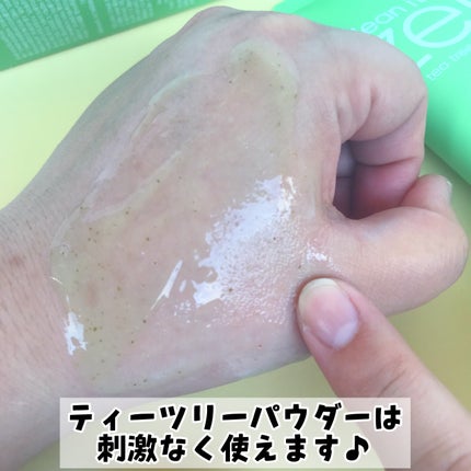 ゴロゴロふーちゃん🐈⬛フォロバ100 on LIPS 「バニラコの新作ピーリングジェルで夏の毛穴ケアもバッチリ💚---..」(5枚目)