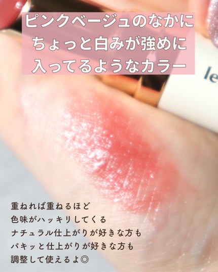 フォーエバー フィット ルージュ/leur charme/口紅を使ったクチコミ(4枚目)