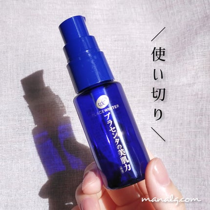 プラセンタ配合美容液/プラセホワイター/美容液を使ったクチコミ(1枚目)