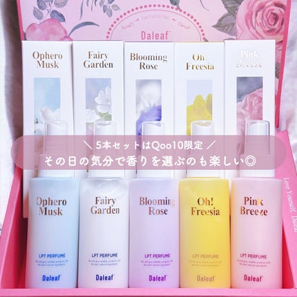 パフュームヘアパックインミスト Pink Breeze/Daleaf/アウトバストリートメントを使ったクチコミ(3枚目)