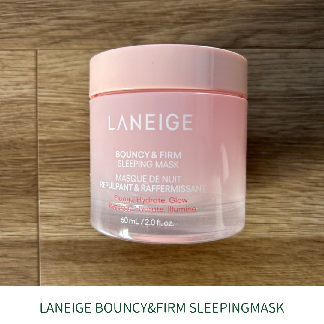 バウンシースリーピングマスク/LANEIGE/フェイスクリームを使ったクチコミ(1枚目)
