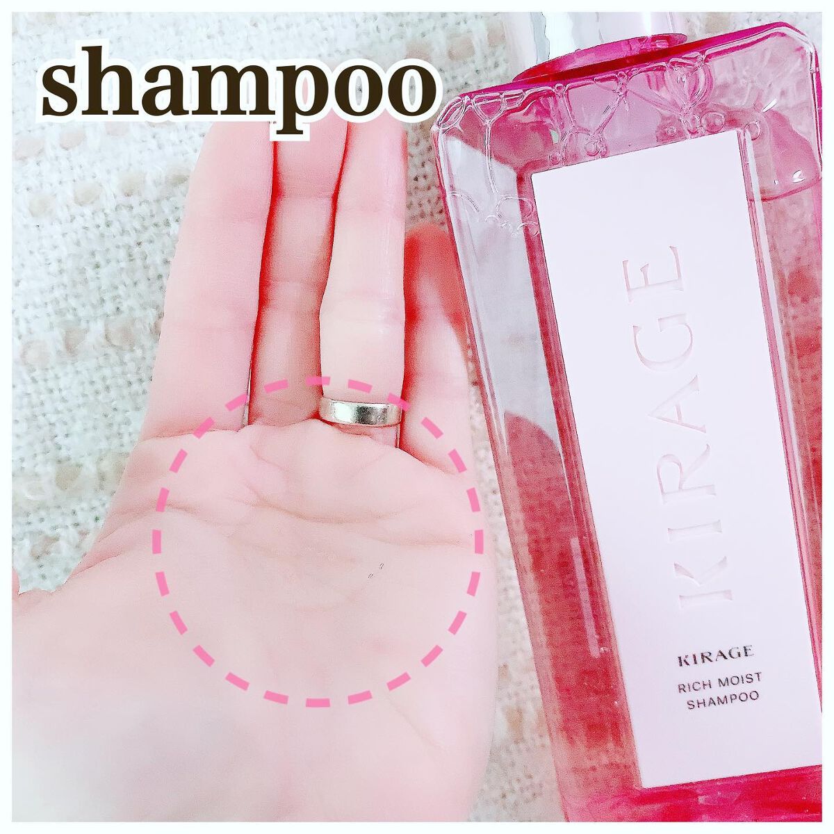 リッチモイスト ヘアオイル/キラージュ/ヘアオイルを使ったクチコミ(6枚目)