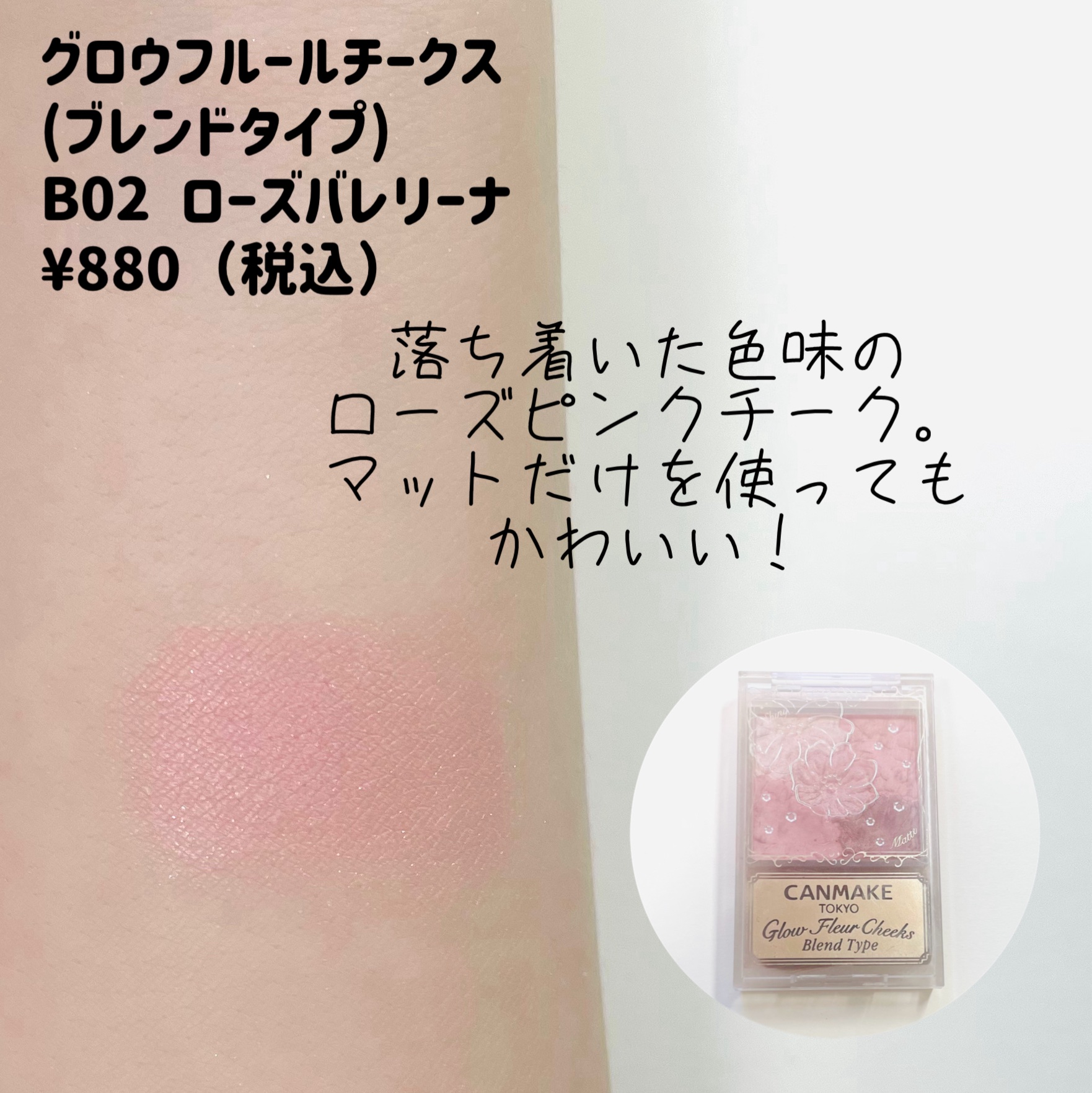 シルキースフレアイズ（マットタイプ）/キャンメイク/アイシャドウパレットを使ったクチコミ（3枚目）