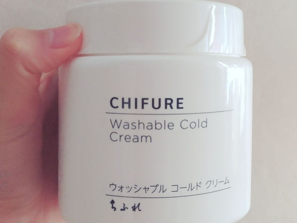 ウォッシャブル コールド クリーム/ちふれ/クレンジングクリームを使ったクチコミ(1枚目)