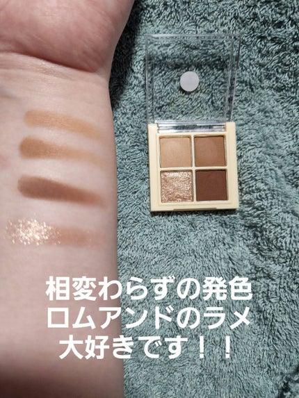 ベターザンアイズ ミニ/rom&nd/アイシャドウパレットを使ったクチコミ(3枚目)
