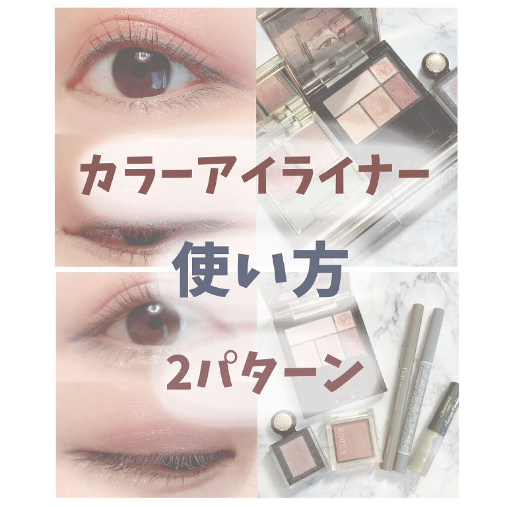 シークレットシェーディングライナー 透ける影色ブラウン/マキアージュ/リキッドアイライナーを使ったクチコミ（1枚目）