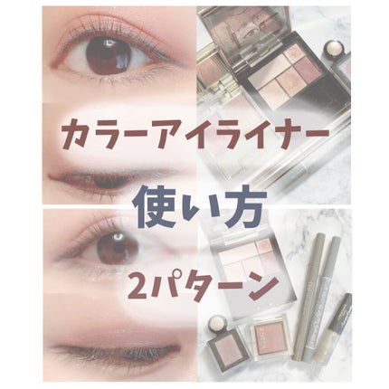 シークレットシェーディングライナー 透ける影色ブラウン/マキアージュ/リキッドアイライナーを使ったクチコミ(1枚目)