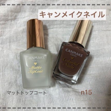 カラフルネイルズ/キャンメイク/マニキュアを使ったクチコミ(1枚目)