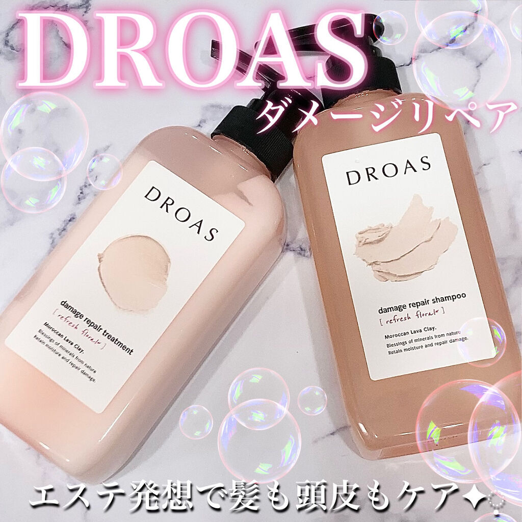 クレイミネラル ヘアエマルジョン /DROAS/ヘアミルクを使ったクチコミ（1枚目）