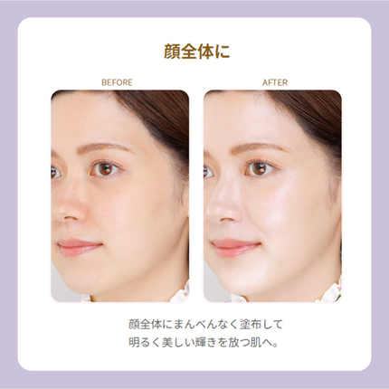 ラトゥー エクラ ファンデーション プライマー N/PAUL & JOE BEAUTE/化粧下地を使ったクチコミ(4枚目)