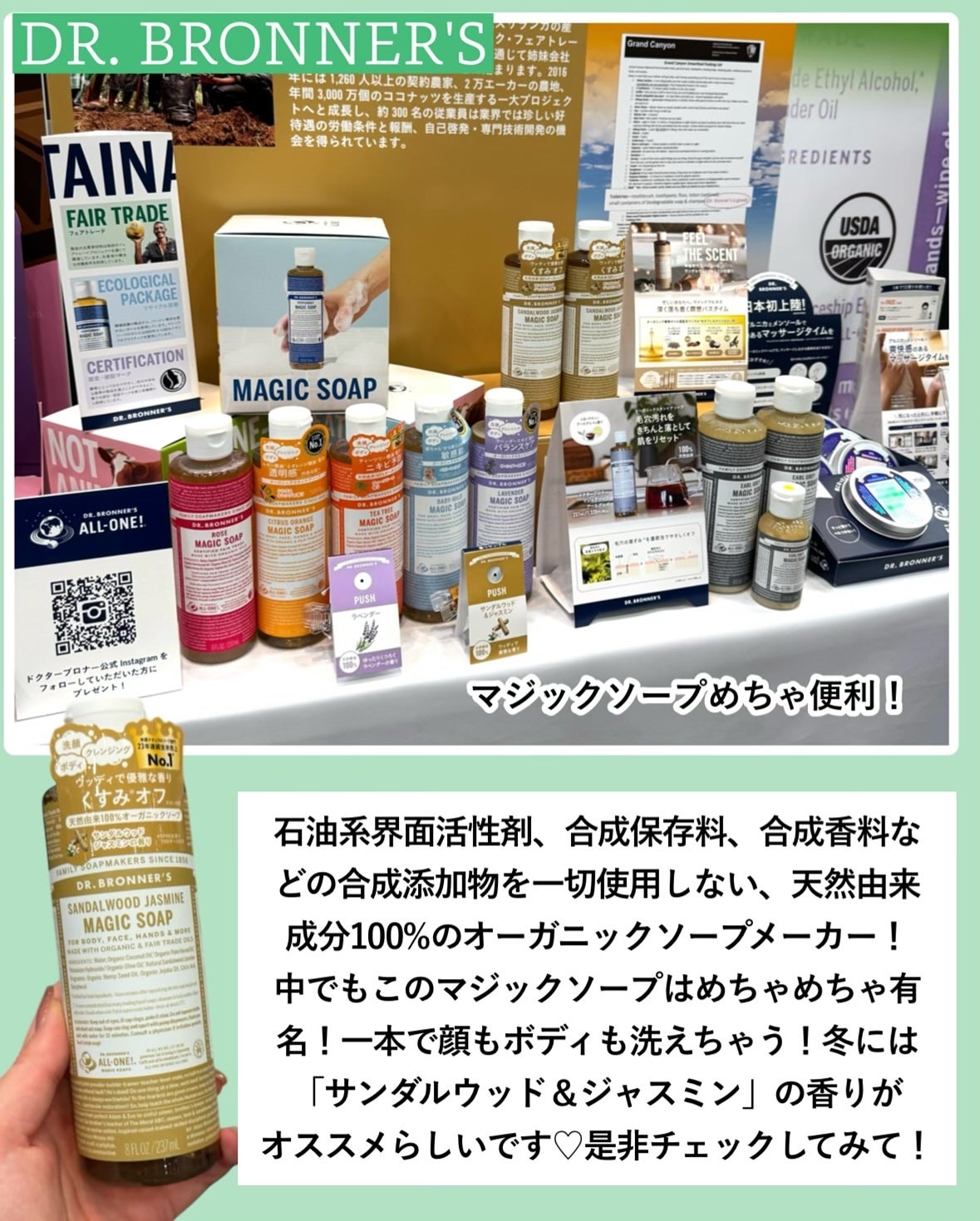 おゆたん on LIPS 「前回の投稿の続きです♡今回で6回目の開催となる「LOFTGRE..」(6枚目)