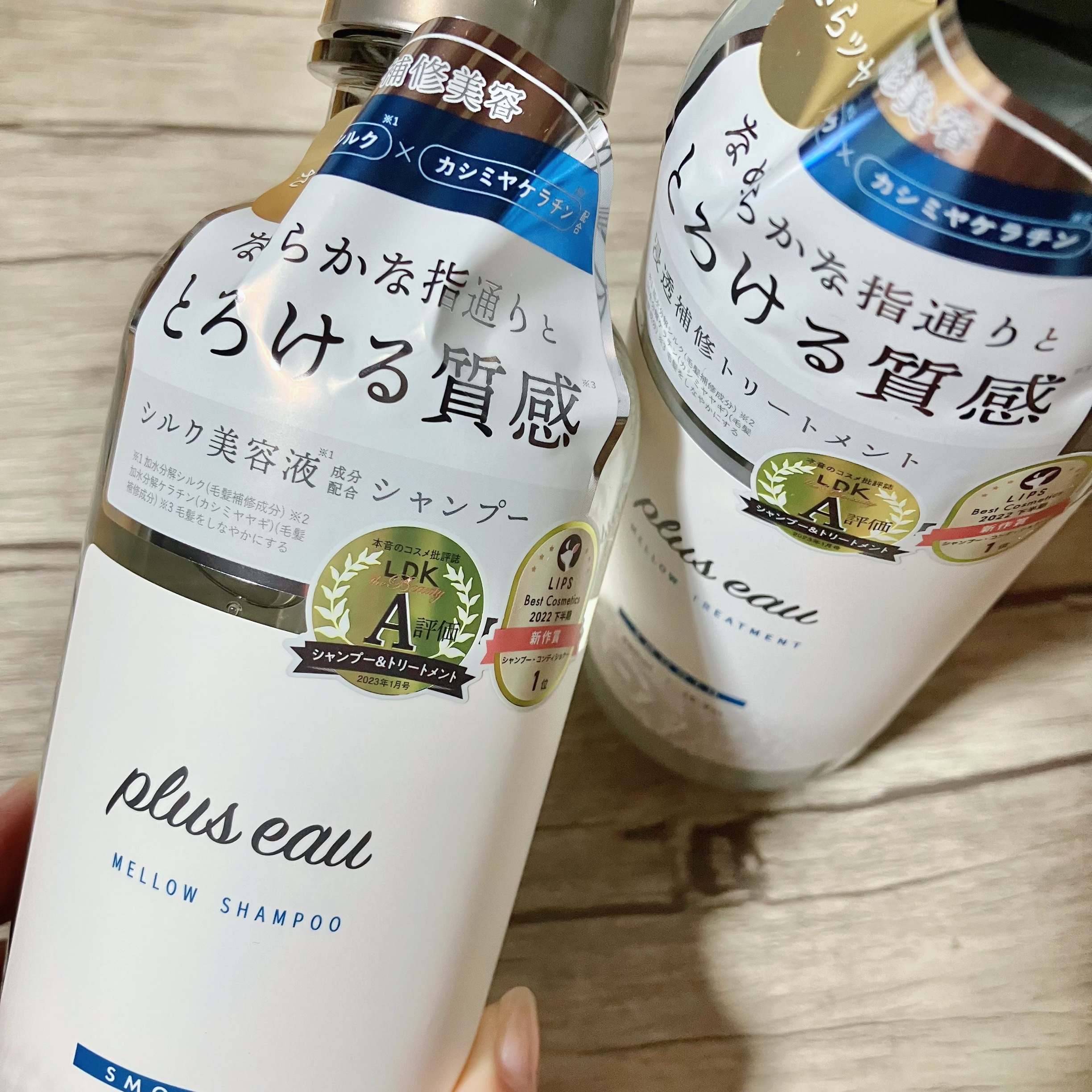 メロウシャンプー/メロウトリートメント/plus eau/市販シャンプーを使ったクチコミ（2枚目）