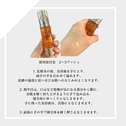 リバイタライズ ECAエッセンス/アトレージュ AD+/美容液を使ったクチコミ(2枚目)