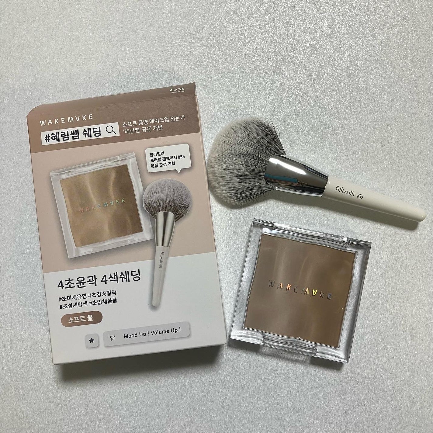 ミックスブラーボリュームシェーディング/wakemake/シェーディングを使ったクチコミ(1枚目)