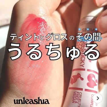 @yoonazu_korea←他の投稿

【ラメの天才🥸】うるちゅなリップ

안녕👋ユンアズです💄実は、初アンリシア🫡

アンリシアといえばアイシャドウのイメージだったけど、リップの新色もかわいすぎた、