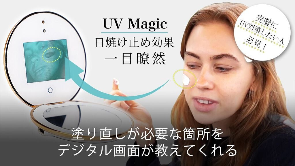 L&L Skin on LIPS 「完璧にuv対策したい人必見!📣夏本番が近づき、紫外線の量も一気..」(1枚目)