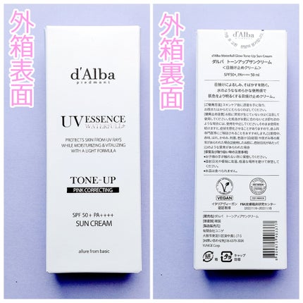 ウォータフルトーンアップサンクリーム/ダルバ/日焼け止めクリームを使ったクチコミ(2枚目)