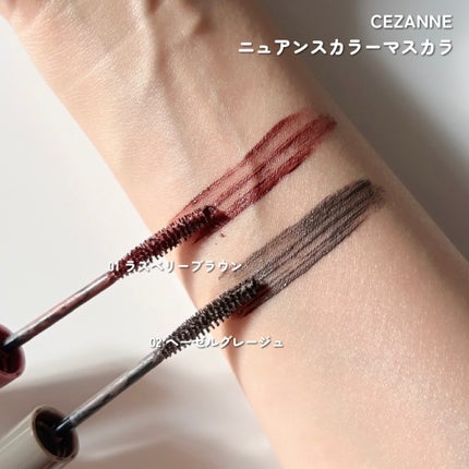 ニュアンスカラーマスカラ/CEZANNE/マスカラを使ったクチコミ(4枚目)