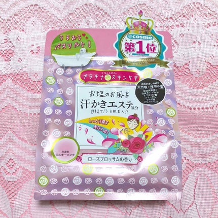 汗かきエステ気分 スキンケアローズ/マックス/保湿系入浴剤を使ったクチコミ(1枚目)