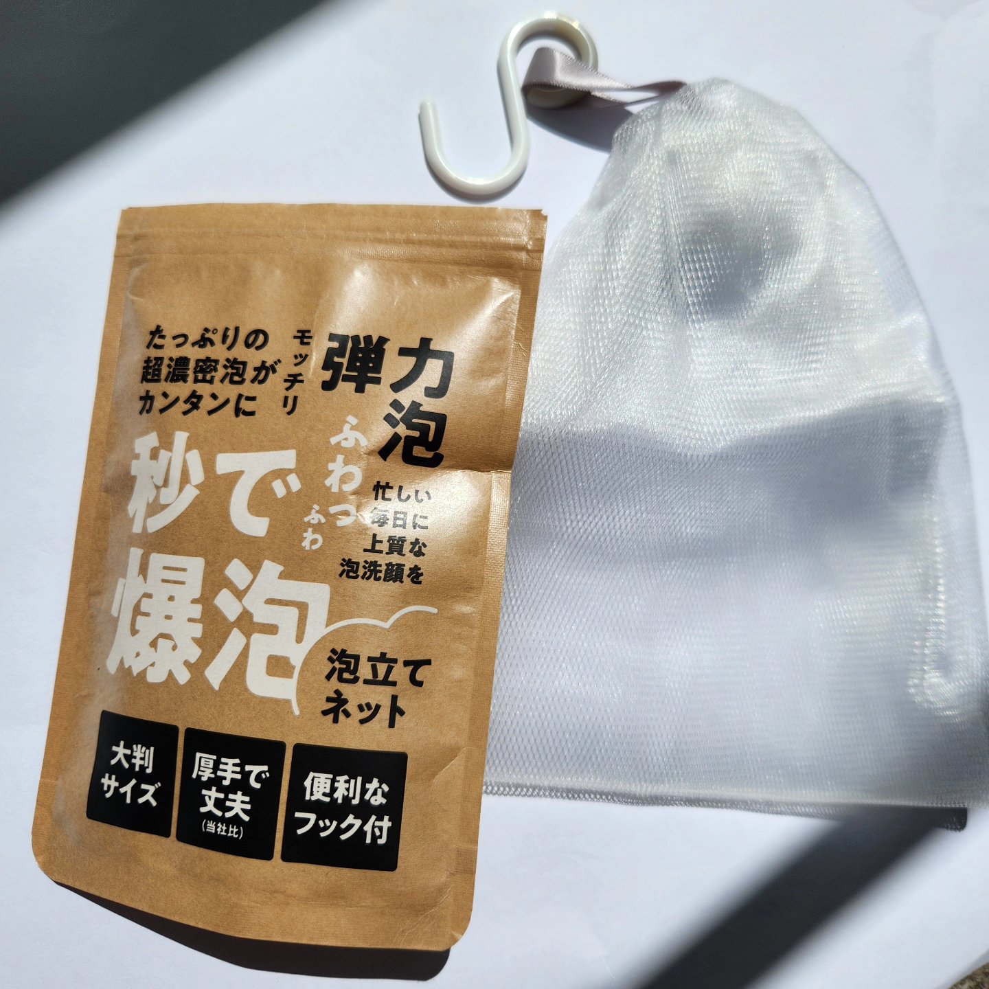 を使ったクチコミ（1枚目）