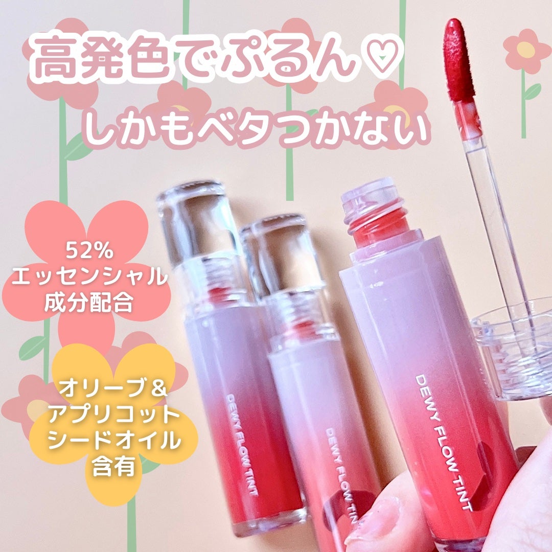 デュイフローティント/LEMIU/リップティントを使ったクチコミ(2枚目)