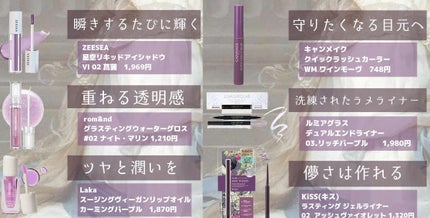 プロ アイ パレット/CLIO/アイシャドウパレットを使ったクチコミ(8枚目)