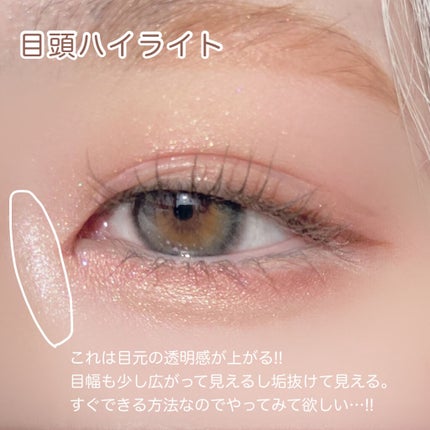 パーフェクトスタイリストアイズ/キャンメイク/アイシャドウパレットを使ったクチコミ(3枚目)