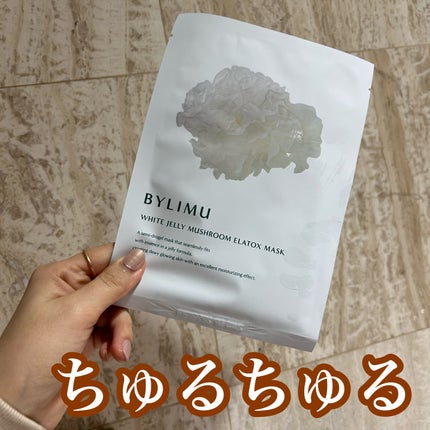 ホワイト ゼリー マッシュルーム エラトックス マスク/BYLIMU/シートマスク・パックを使ったクチコミ(1枚目)