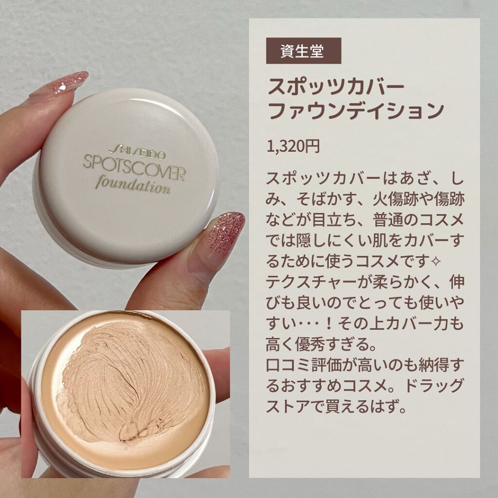 ダブル ウェア ステイ イン プレイス メークアップ /ESTEE LAUDER/リキッドファンデーションを使ったクチコミ(5枚目)