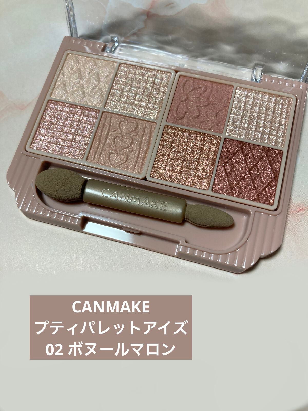 プティパレットアイズ/キャンメイク/パウダーアイシャドウを使ったクチコミ(1枚目)