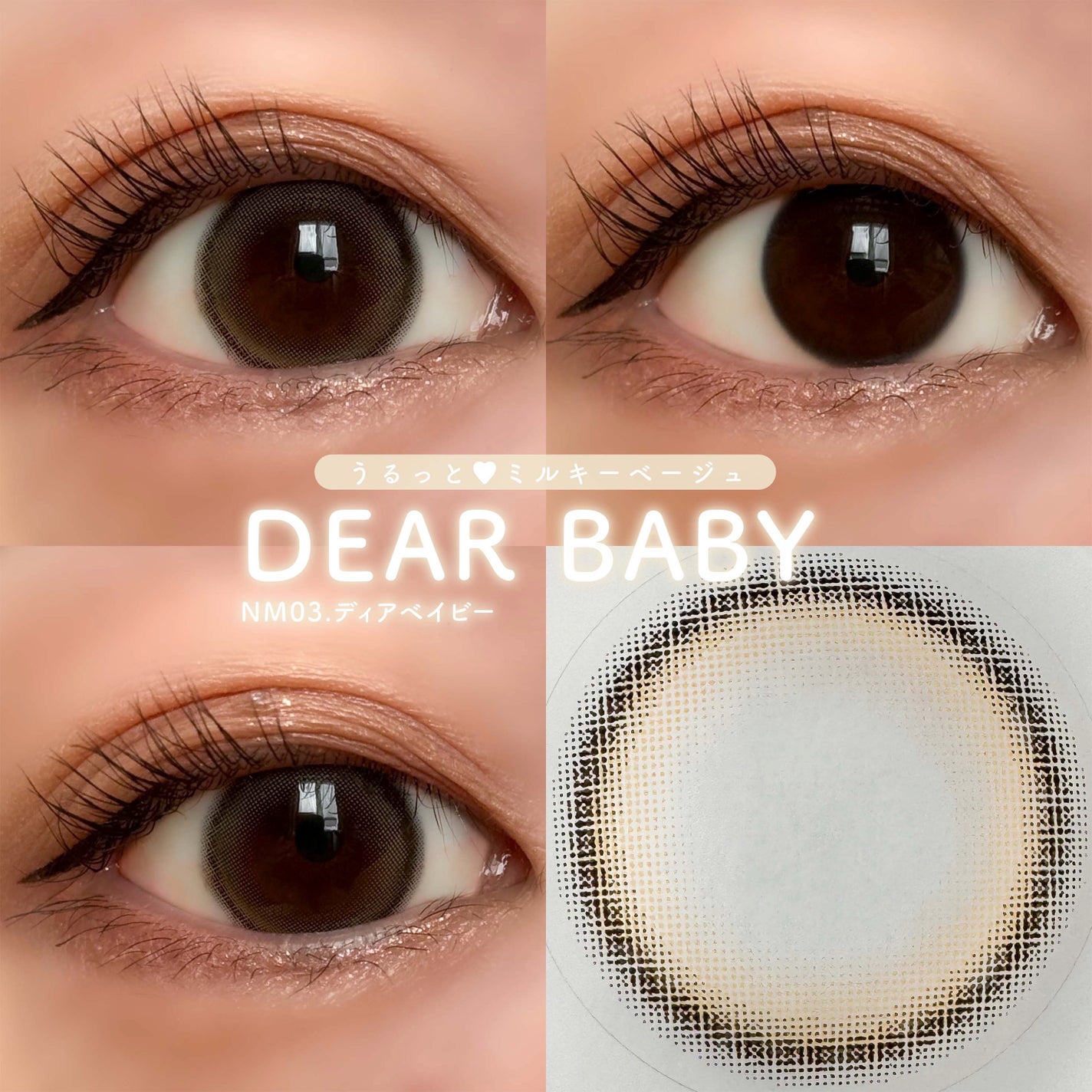 アイジェニック/アイジェニック/カラーコンタクトレンズを使ったクチコミ(4枚目)