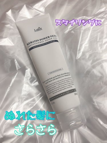 WONDER BALM/La'dor/洗い流すヘアトリートメントを使ったクチコミ（3枚目）