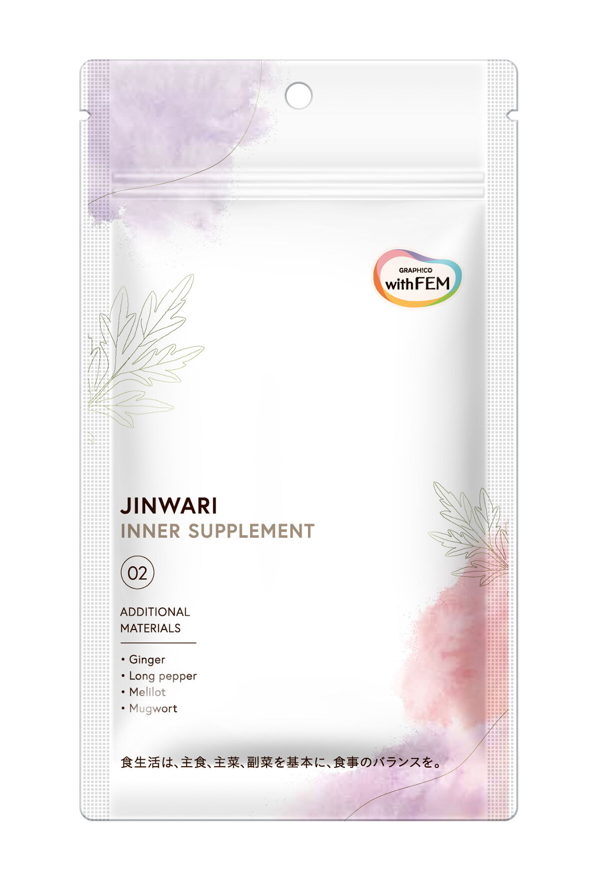 ウィズフェム JINWARI INNER SUPPLEMENT