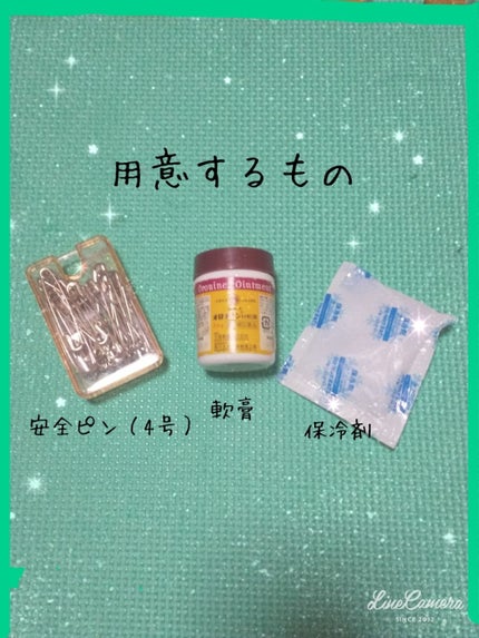 を使ったクチコミ(2枚目)