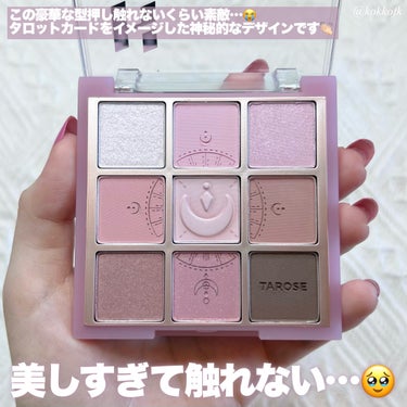 マイフェイブムードアイパレット 9カラー/HOLIKA HOLIKA/アイシャドウパレットを使ったクチコミ（3枚目）