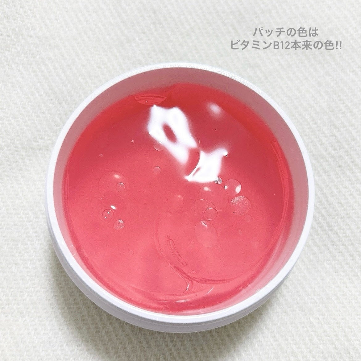 RXザ・ペプチドコラーゲン ハイドロゲルアイパッチ/COSRX/アイケア・アイクリームを使ったクチコミ(2枚目)