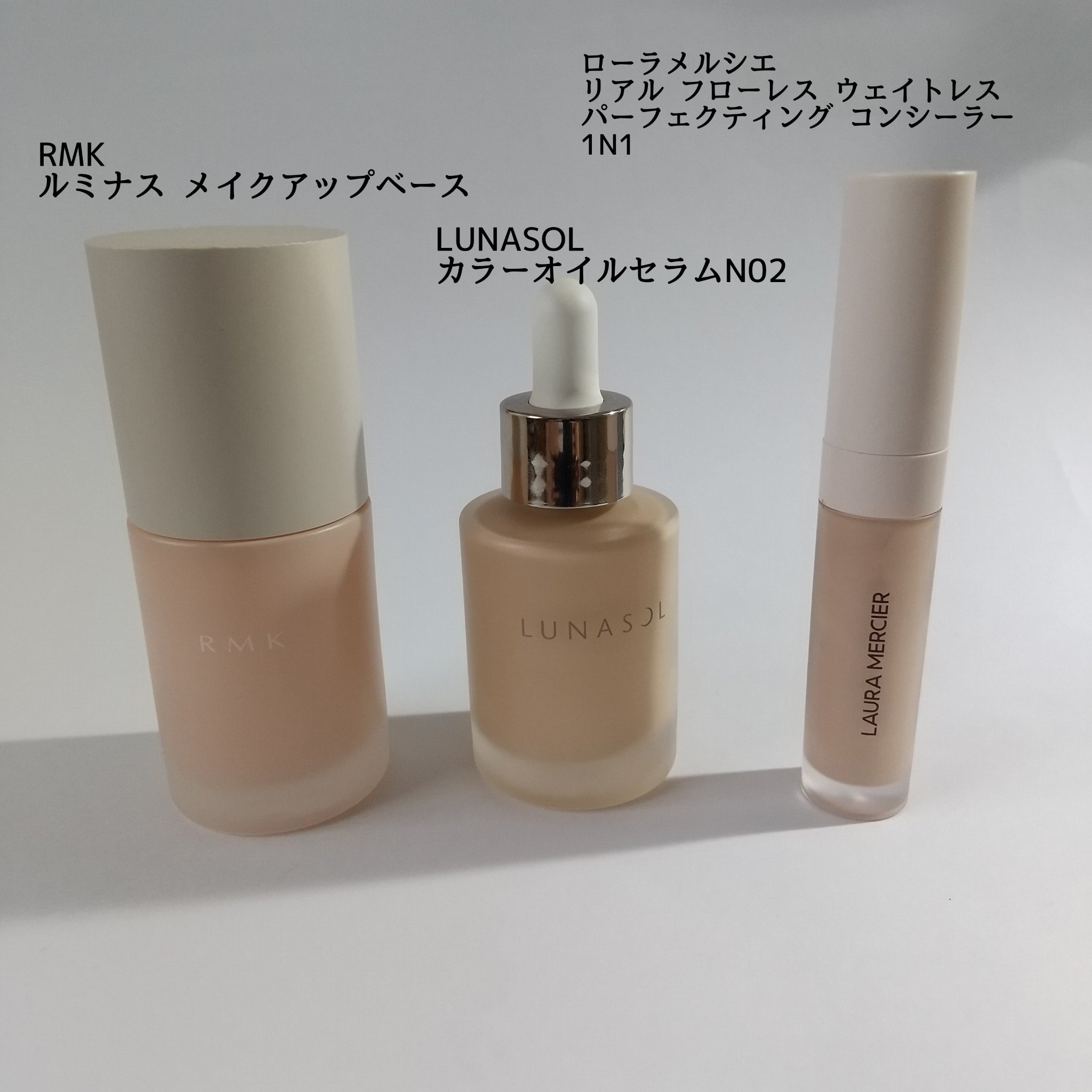 リアル フローレス ウェイトレス パーフェクティング コンシーラー/ローラ メルシエ/リキッドコンシーラーを使ったクチコミ（1枚目）