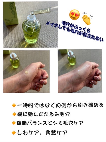 を使ったクチコミ(2枚目)