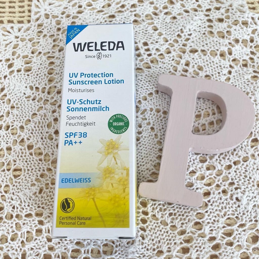 エーデルワイス UVプロテクト/WELEDA/化粧下地を使ったクチコミ(1枚目)