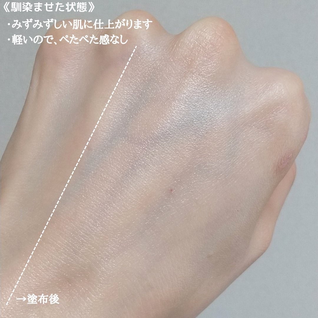 プロバイオダームタイトニングコラーゲンクリーム/BIOHEAL BOH/フェイスクリームを使ったクチコミ(8枚目)